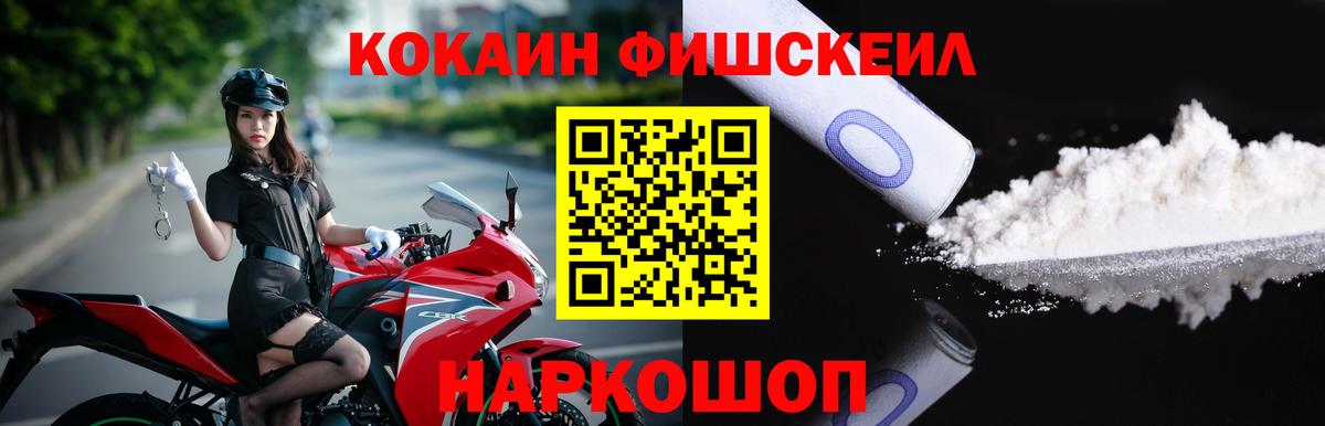 Ливны  COCAIN  Вход с VPN  Cocaine Колумбийский  Cocaine Колумбийский 
