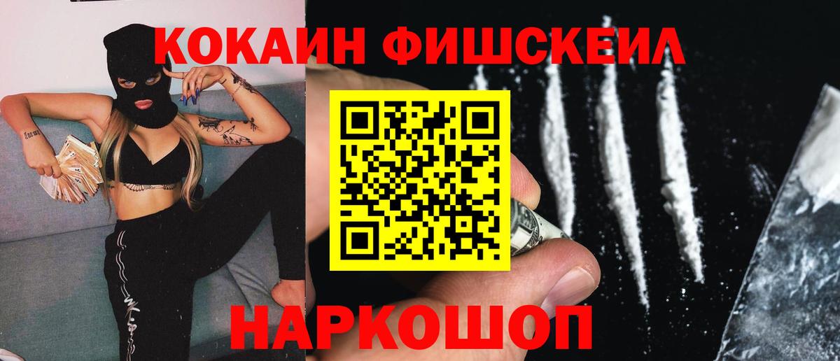 Кокаин Columbia Ливны