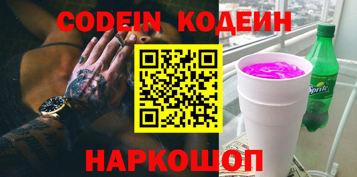 ГАШИШ  Ливны  Канабис  Вход с VPN  Меф кристаллы  ГАШ  КОКАИН 