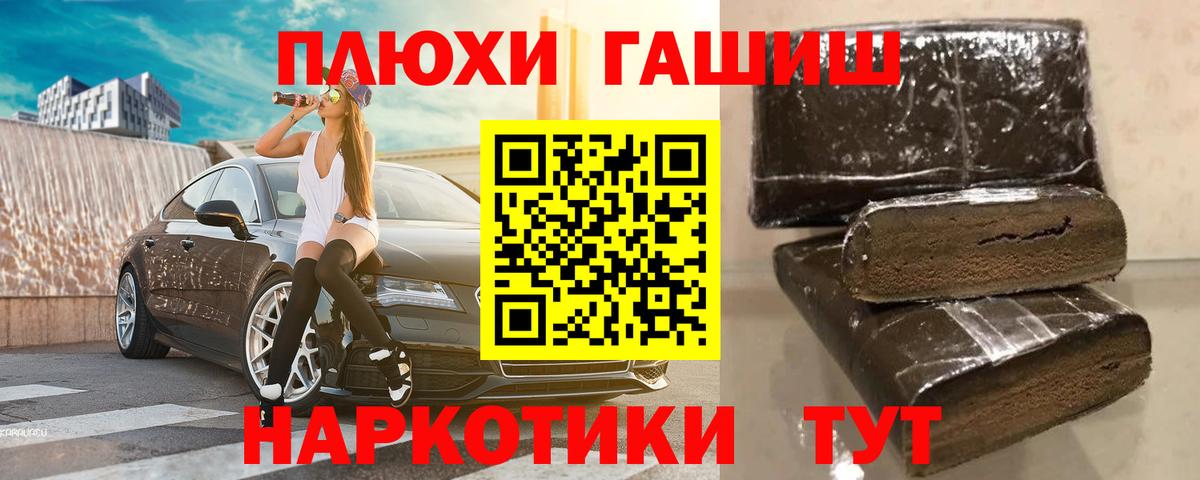 Ливны  Гашиш гарик  Вход с VPN  ГАШИШ  ГАШ гашик 