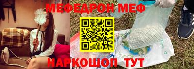 альфа пвп Ипатово