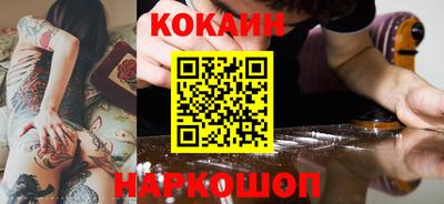 альфа пвп Ипатово