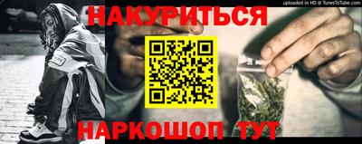 альфа пвп Ипатово
