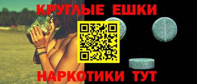 метамфетамин Ирбит
