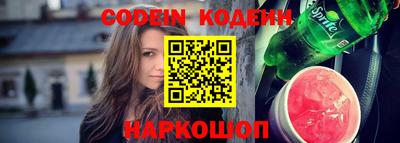 альфа пвп Ипатово