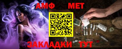 альфа пвп Ипатово