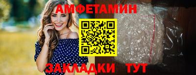метамфетамин Ирбит