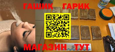 альфа пвп Ипатово