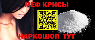 метамфетамин Ирбит