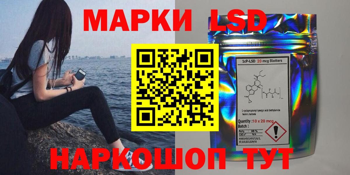 ЛСД экстази кислота Ливны