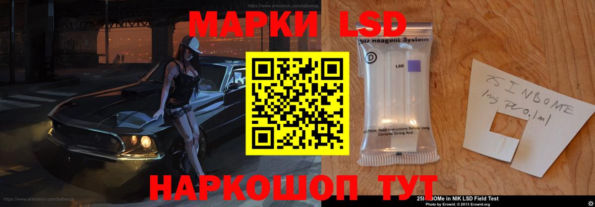 Лсд 25 экстази кислота  LSD-25 экстази  Ливны  Лсд 25 экстази кислота  Вход с VPN 