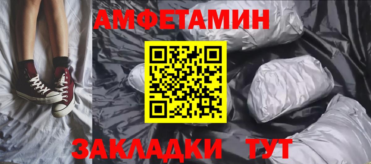 Первитин кристалл  Первитин кристалл  Ливны  Вход с VPN 