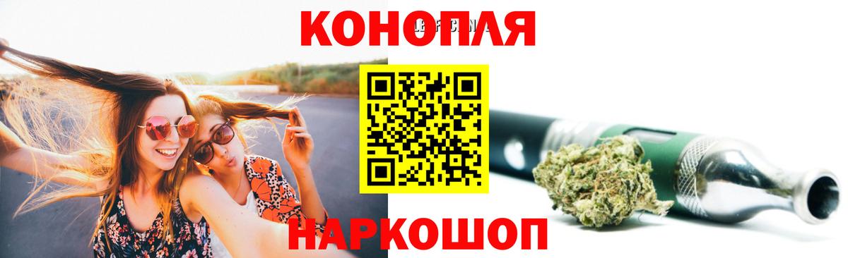 Бошки Шишки Bruce Banner  Конопля ГИДРОПОН  Конопля планчик  Марихуана тримм  Ливны  Вход с VPN 