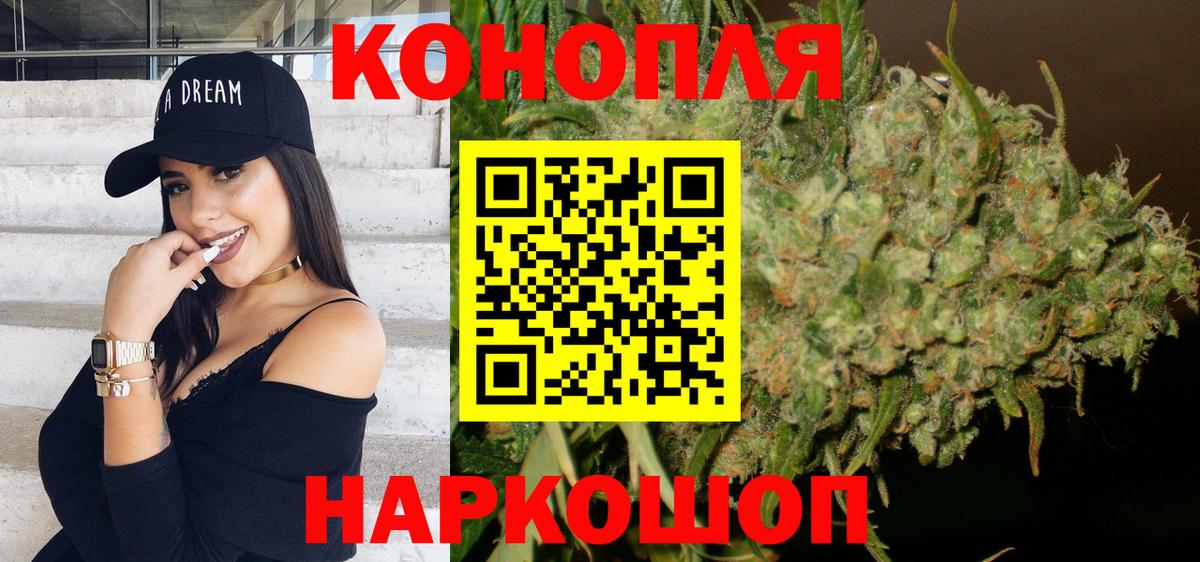 Шишки марихуана тримм Ливны